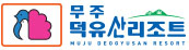 무주리조트